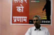 Senior RSS Leader Jagdish Gagneja Shot At In Punjab, Critical